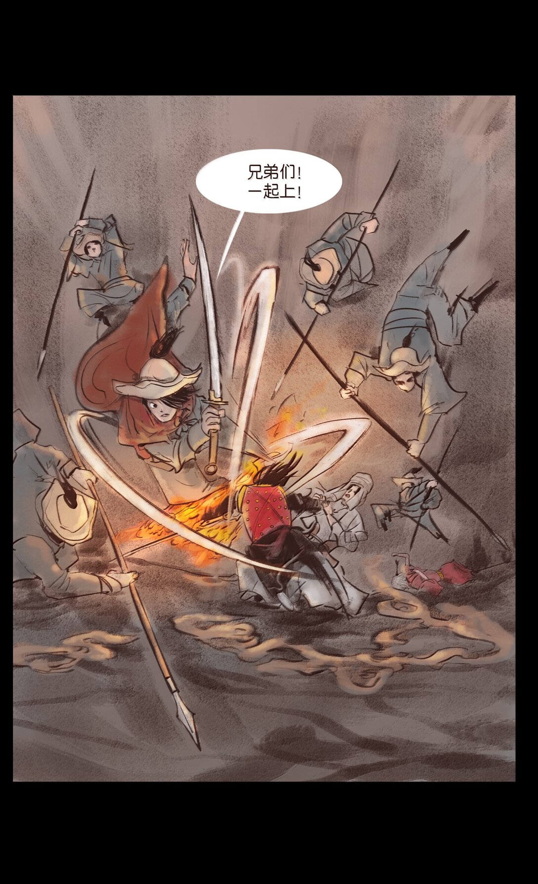第 25 页
