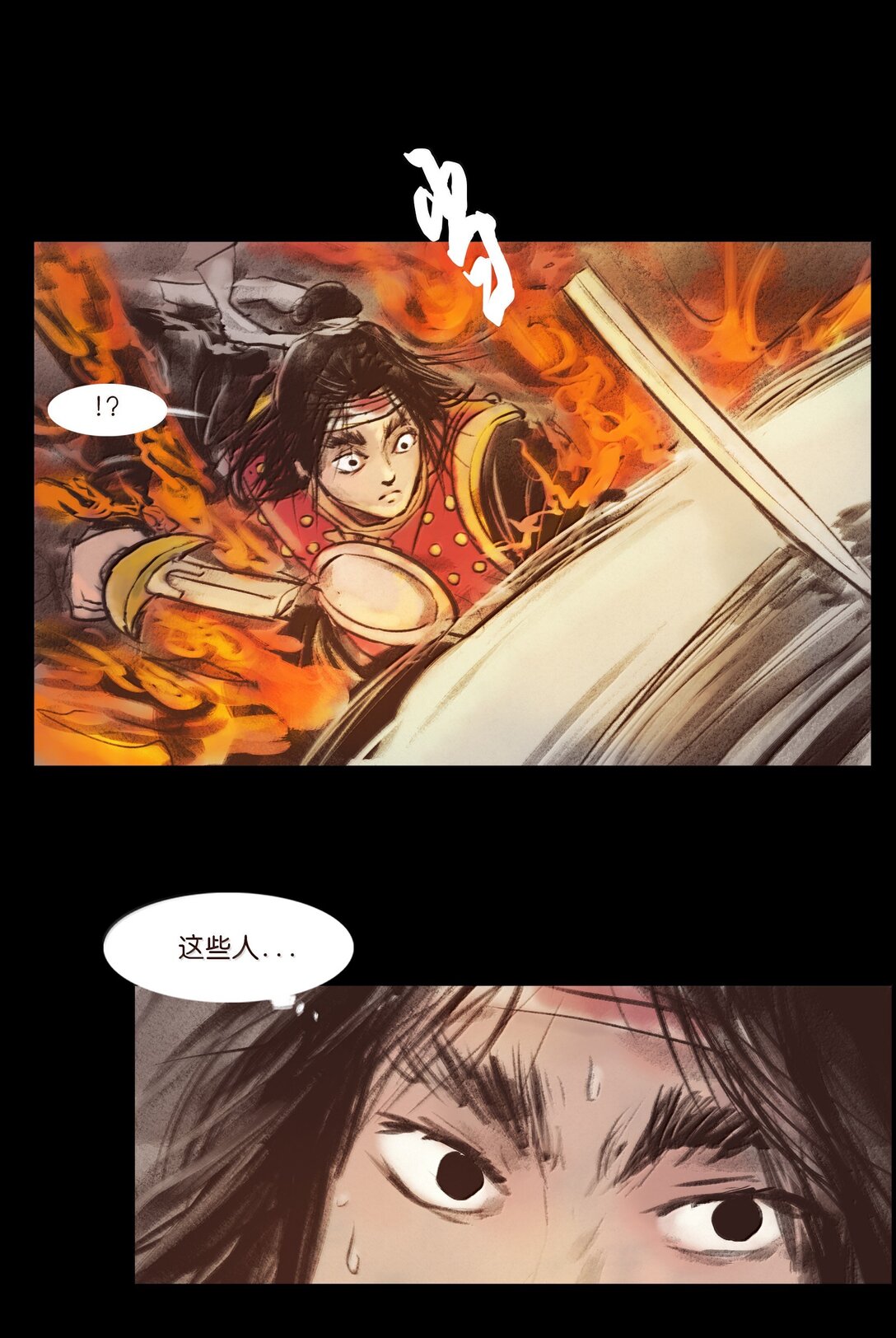 第 29 页