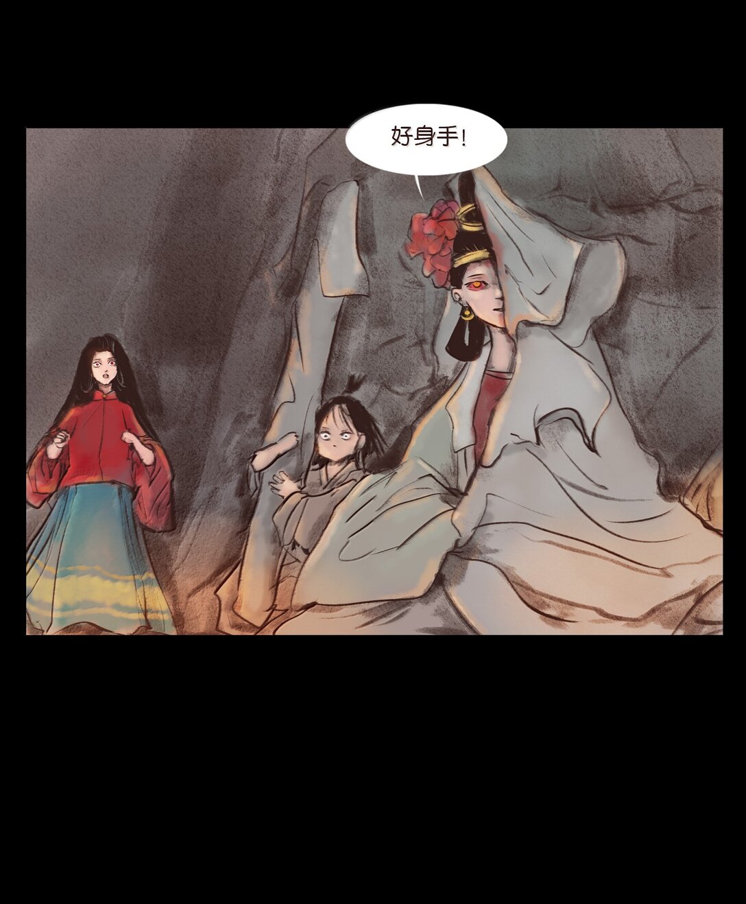 第 34 页
