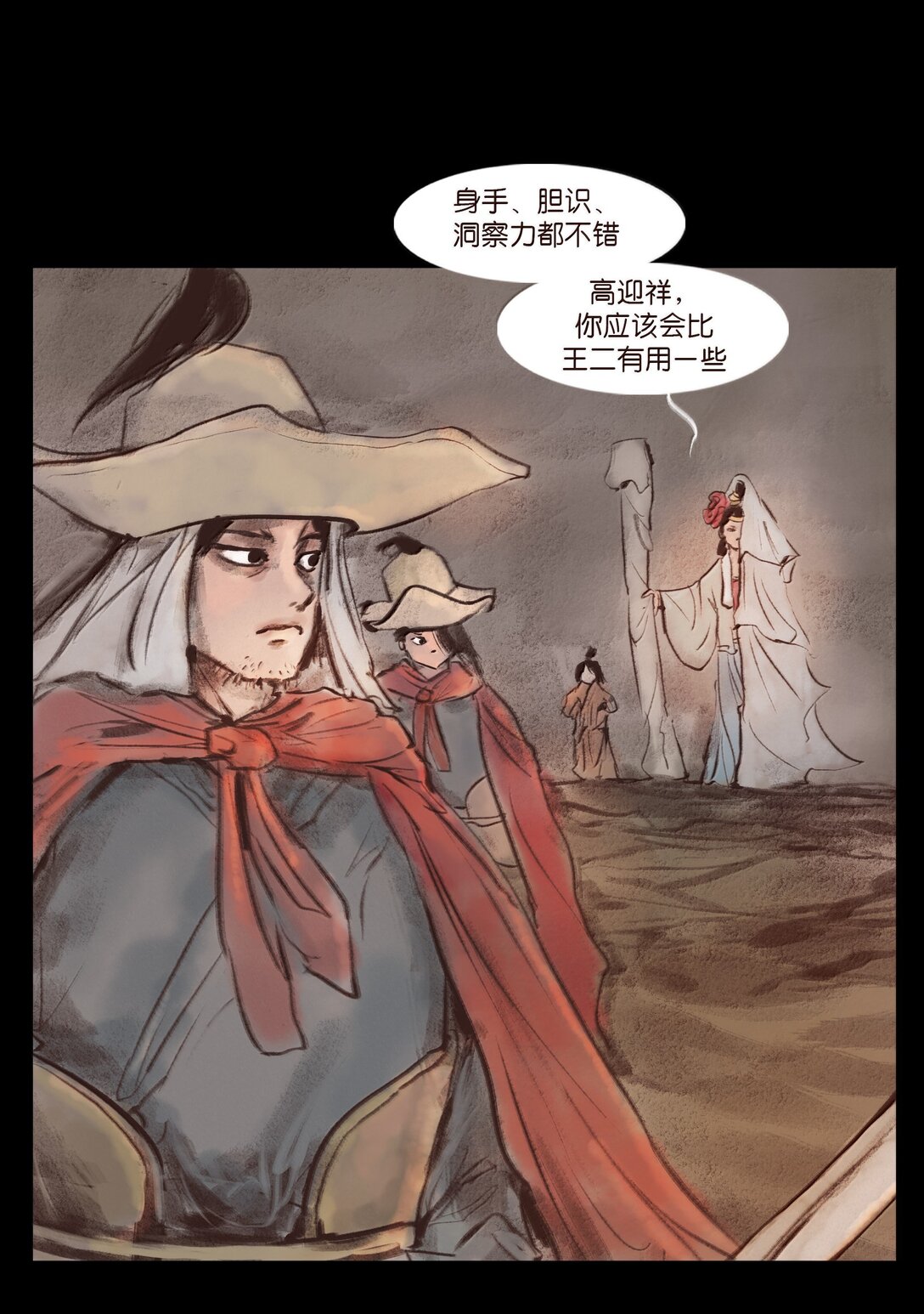 第 37 页