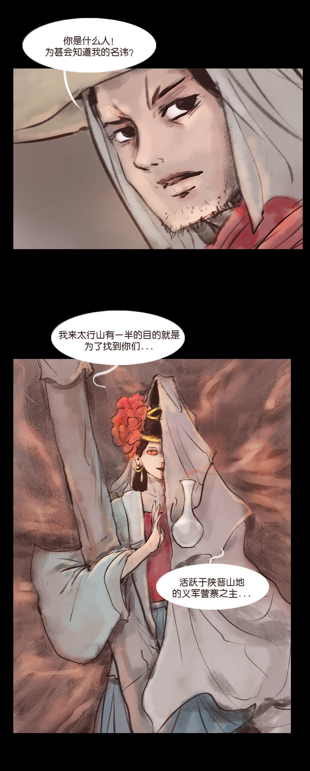 第 38 页