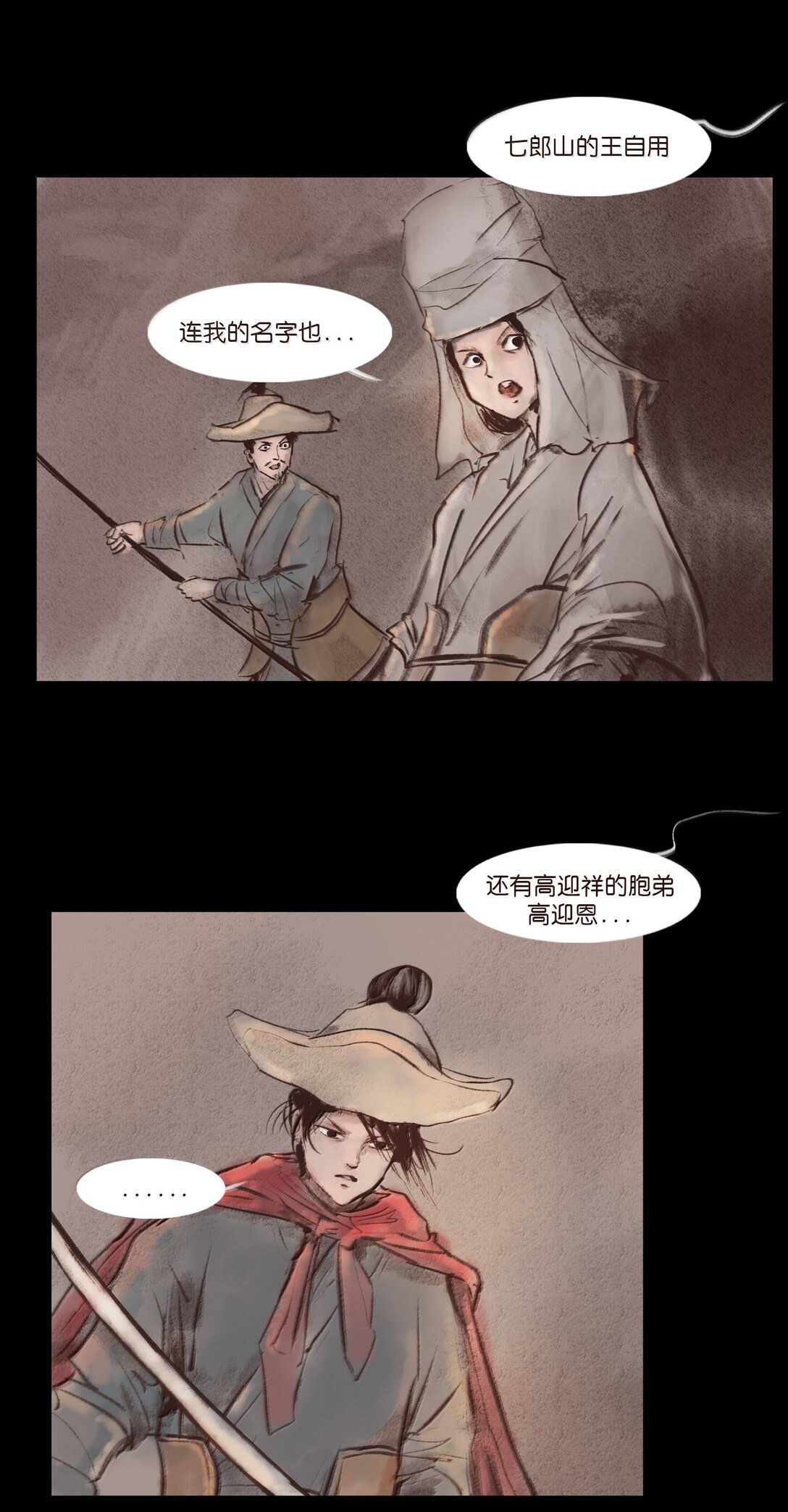 第 39 页