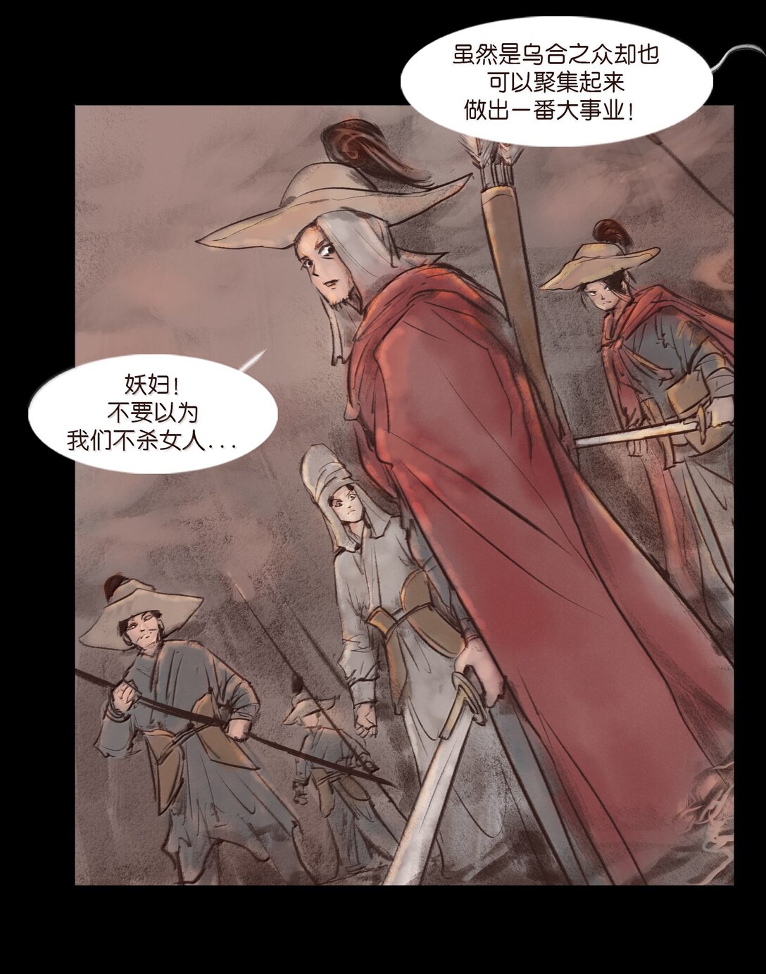 第 40 页