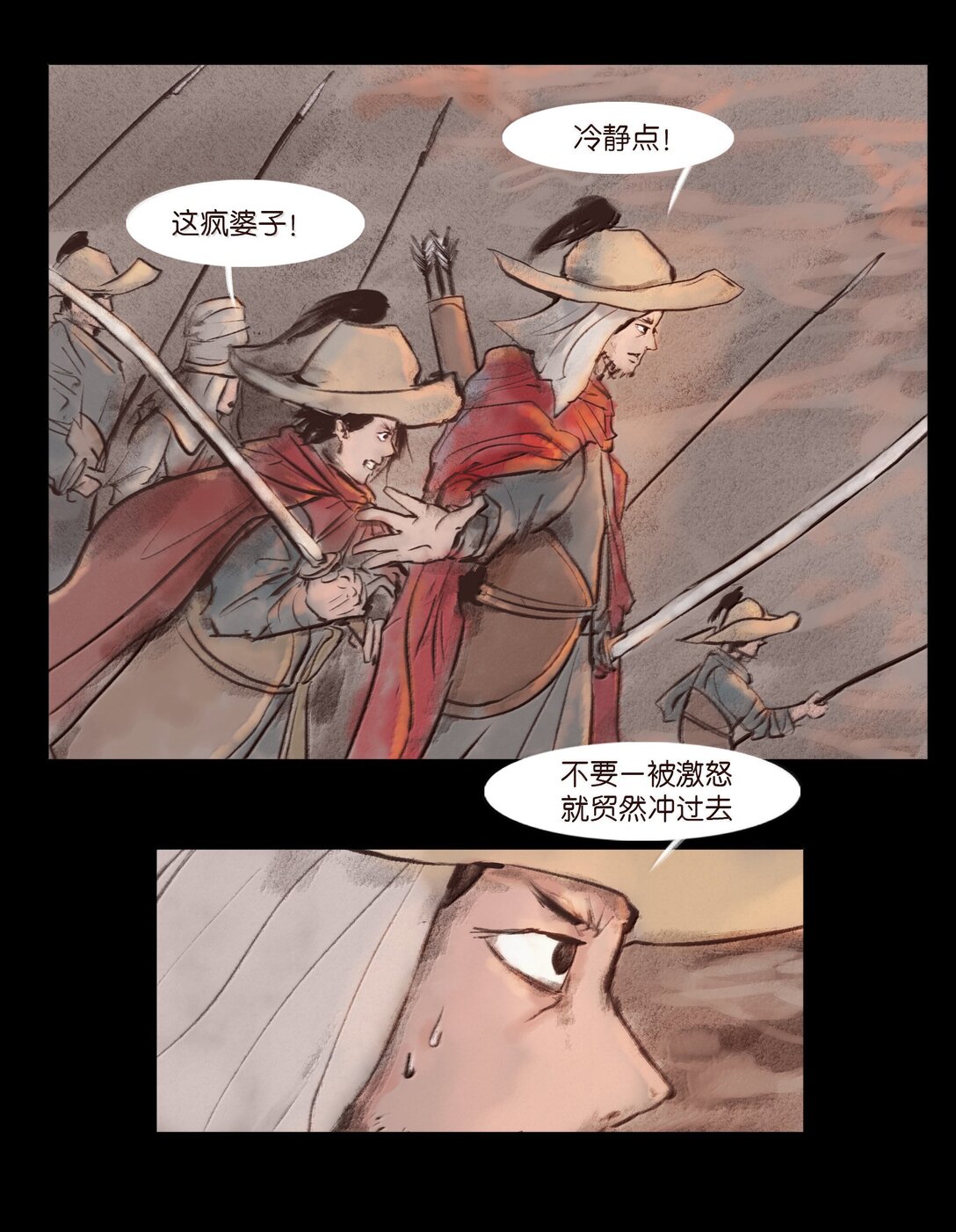 第 44 页