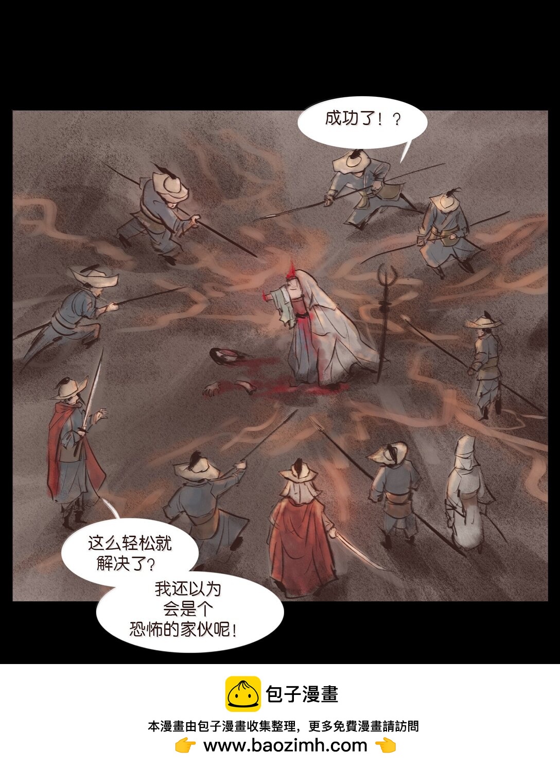 第 50 页