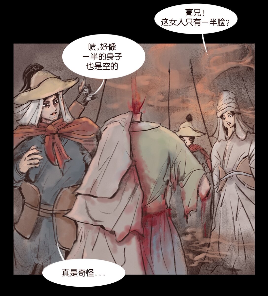 第 51 页