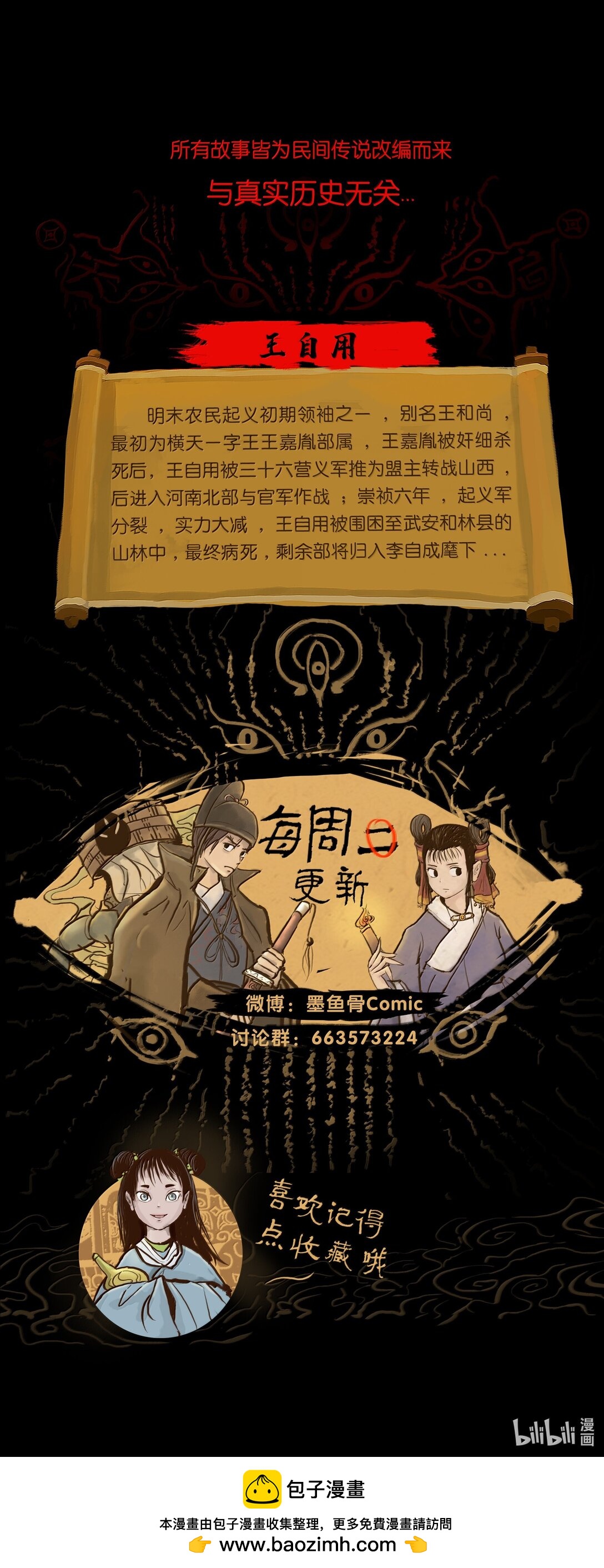 第 61 页