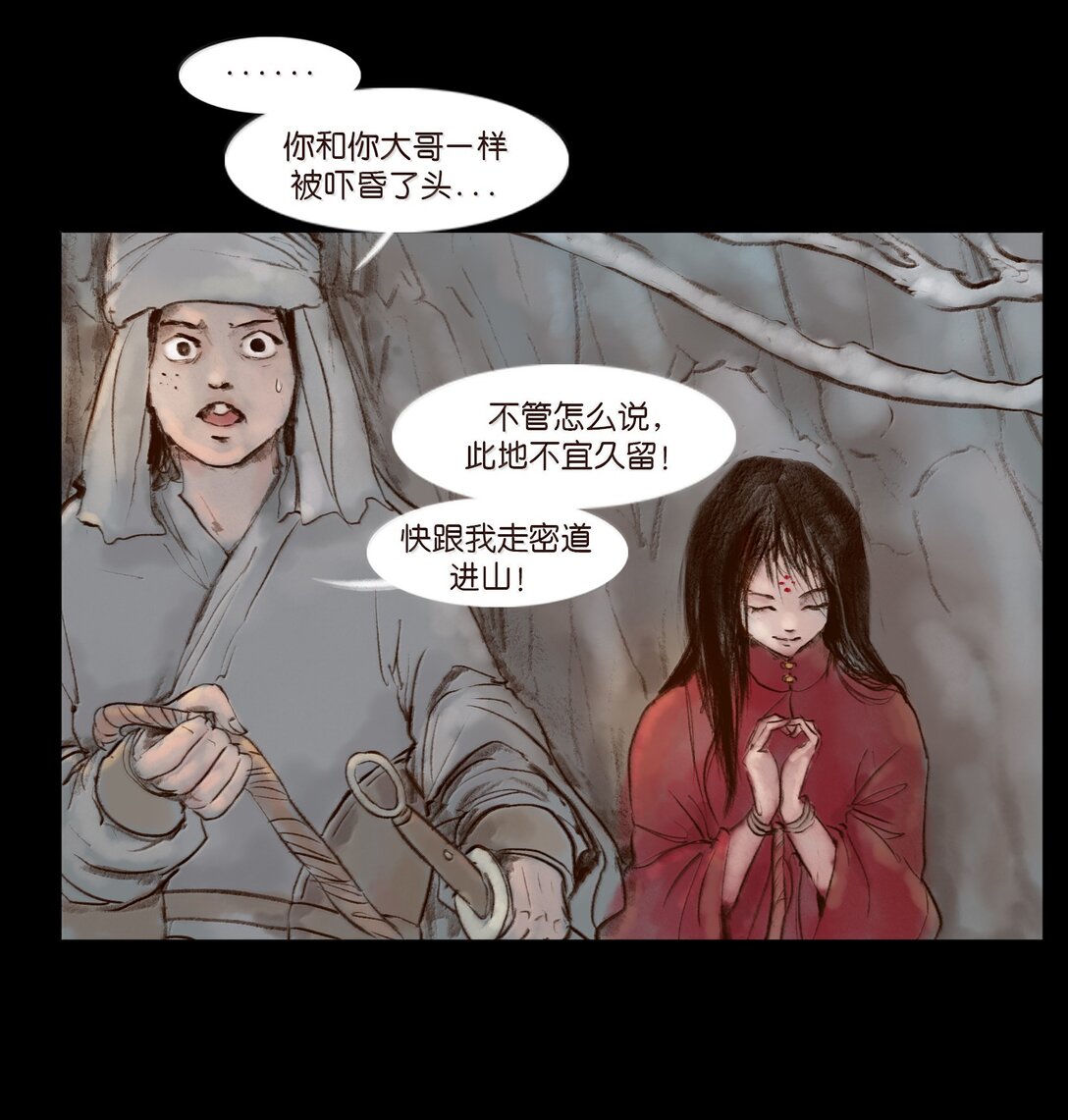 第 26 页