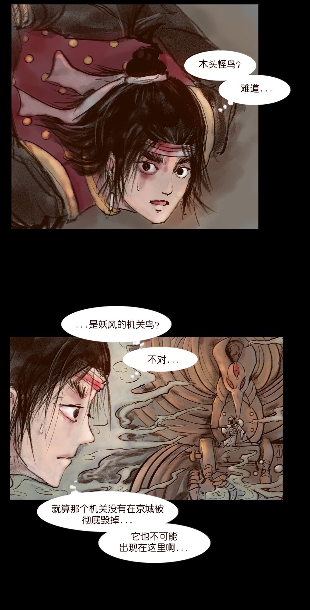 第 27 页