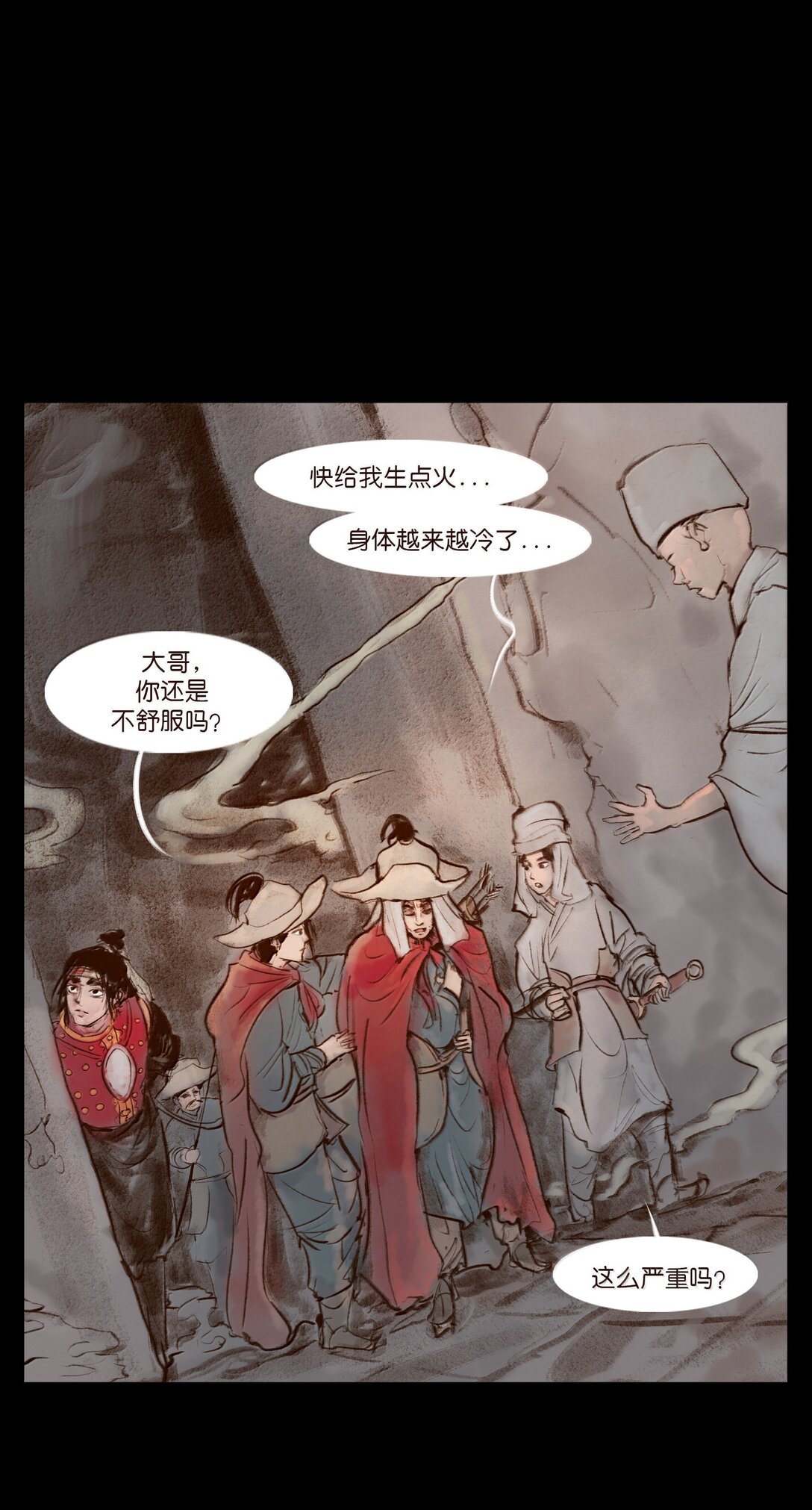 第 31 页