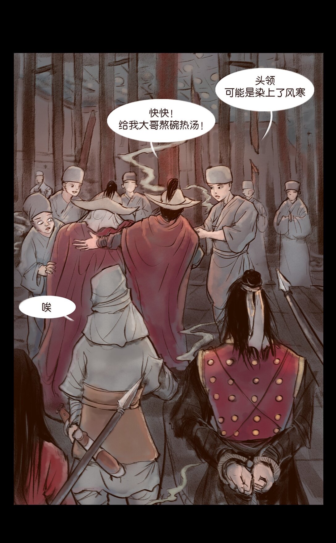 第 32 页