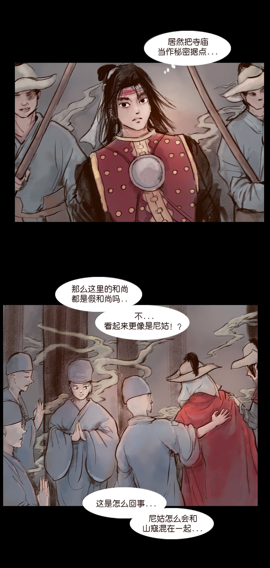 第 33 页