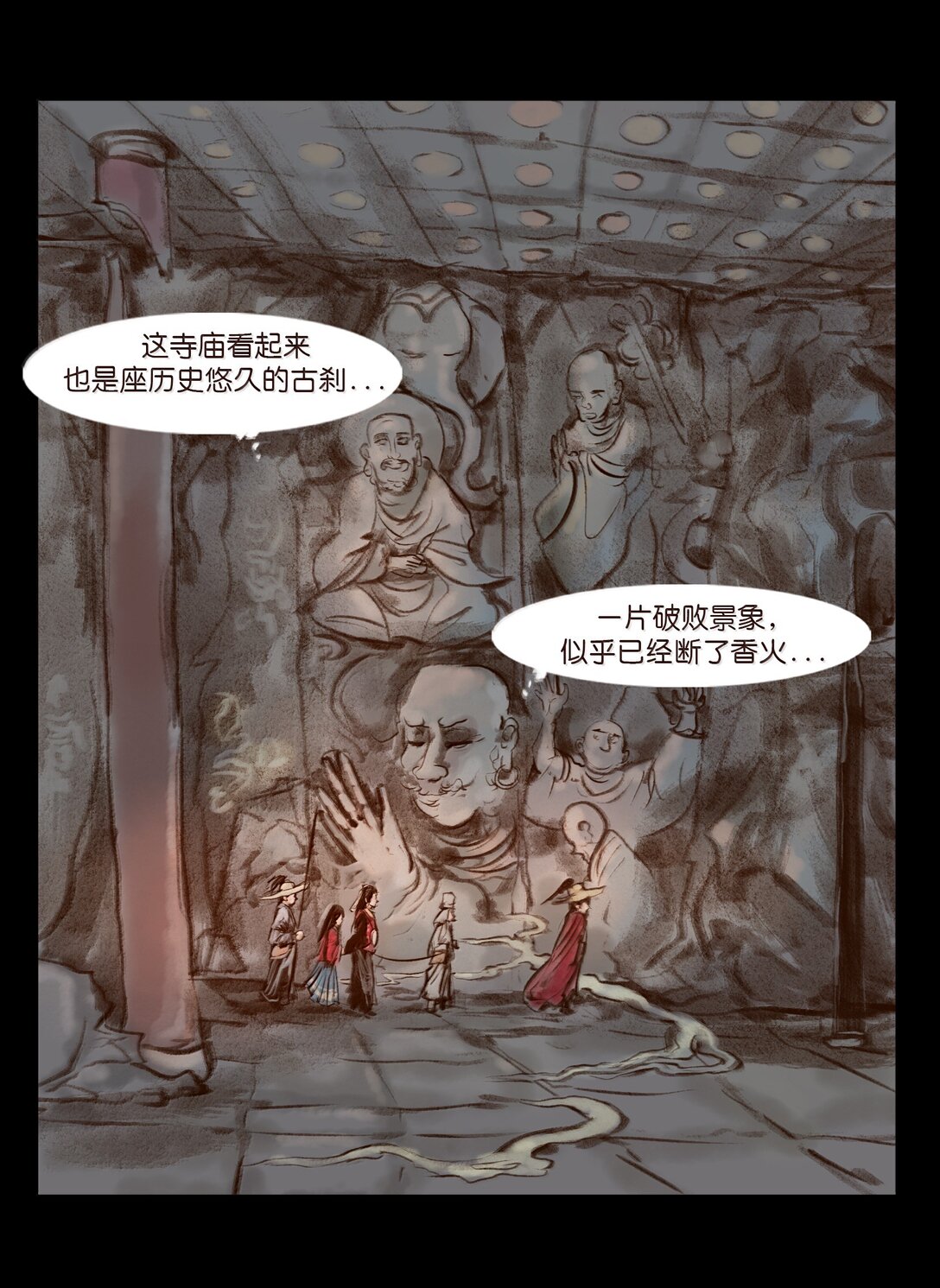 第 34 页