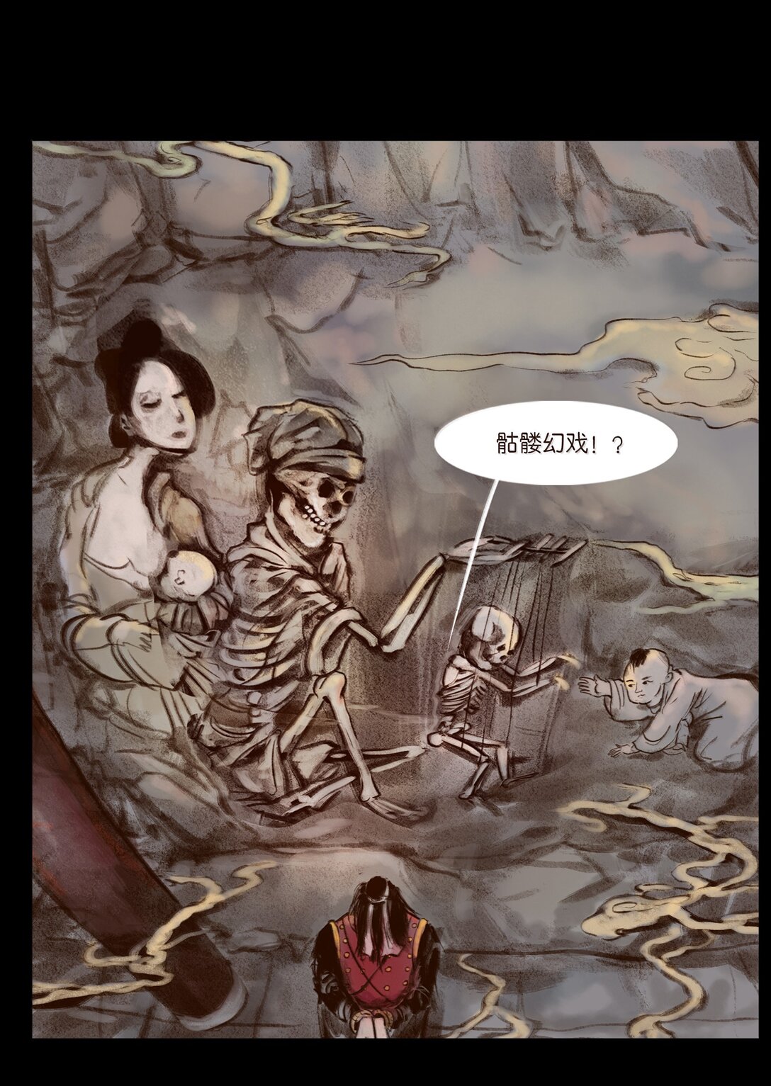 第 36 页