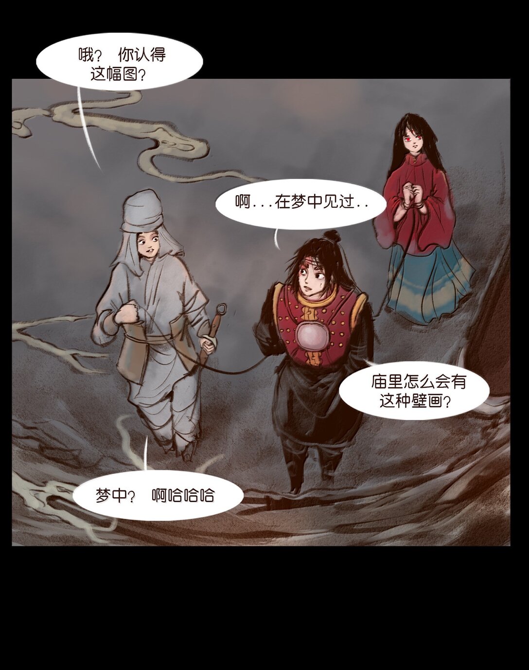 第 37 页