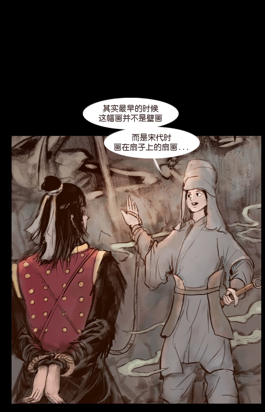 第 38 页