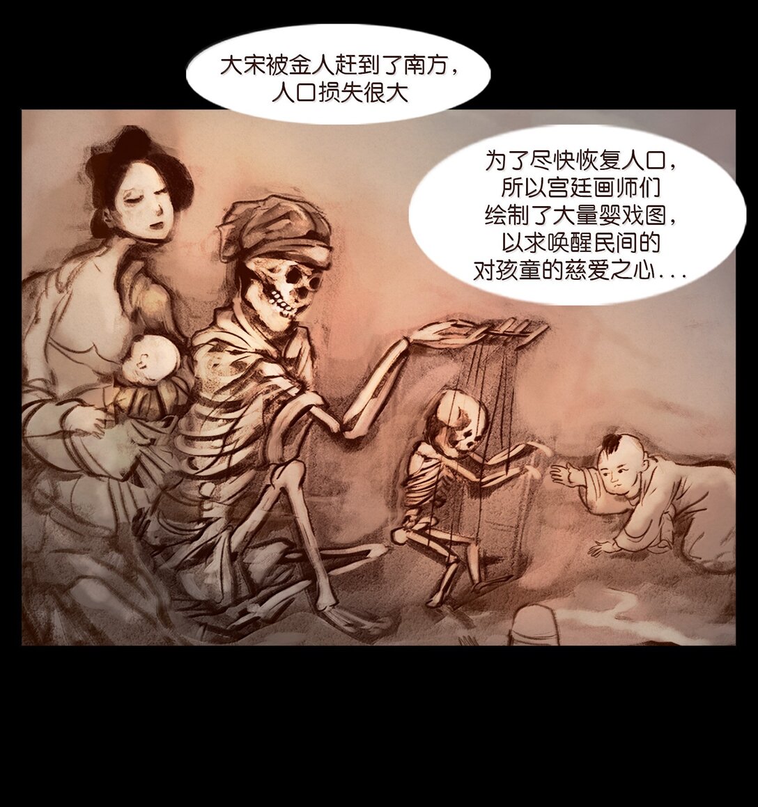 第 39 页