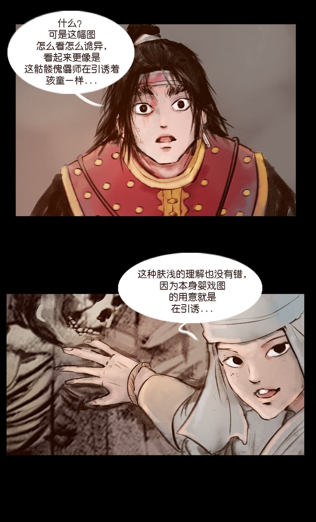 第 40 页