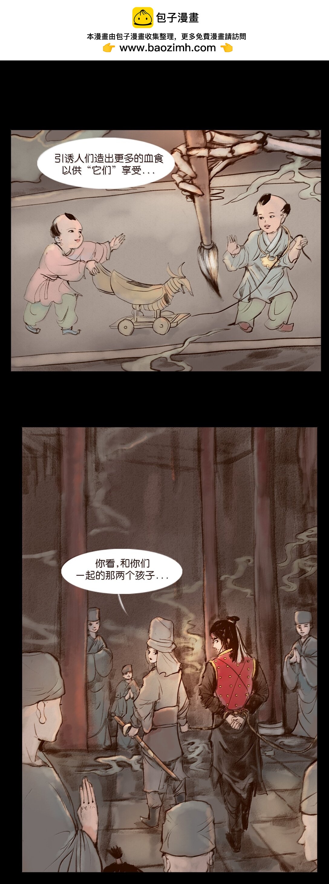第 41 页