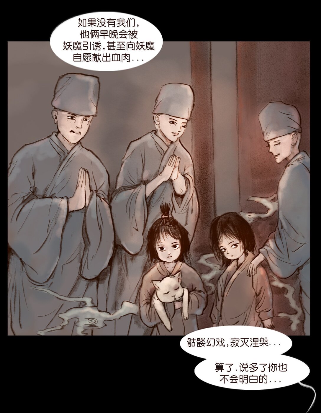 第 42 页