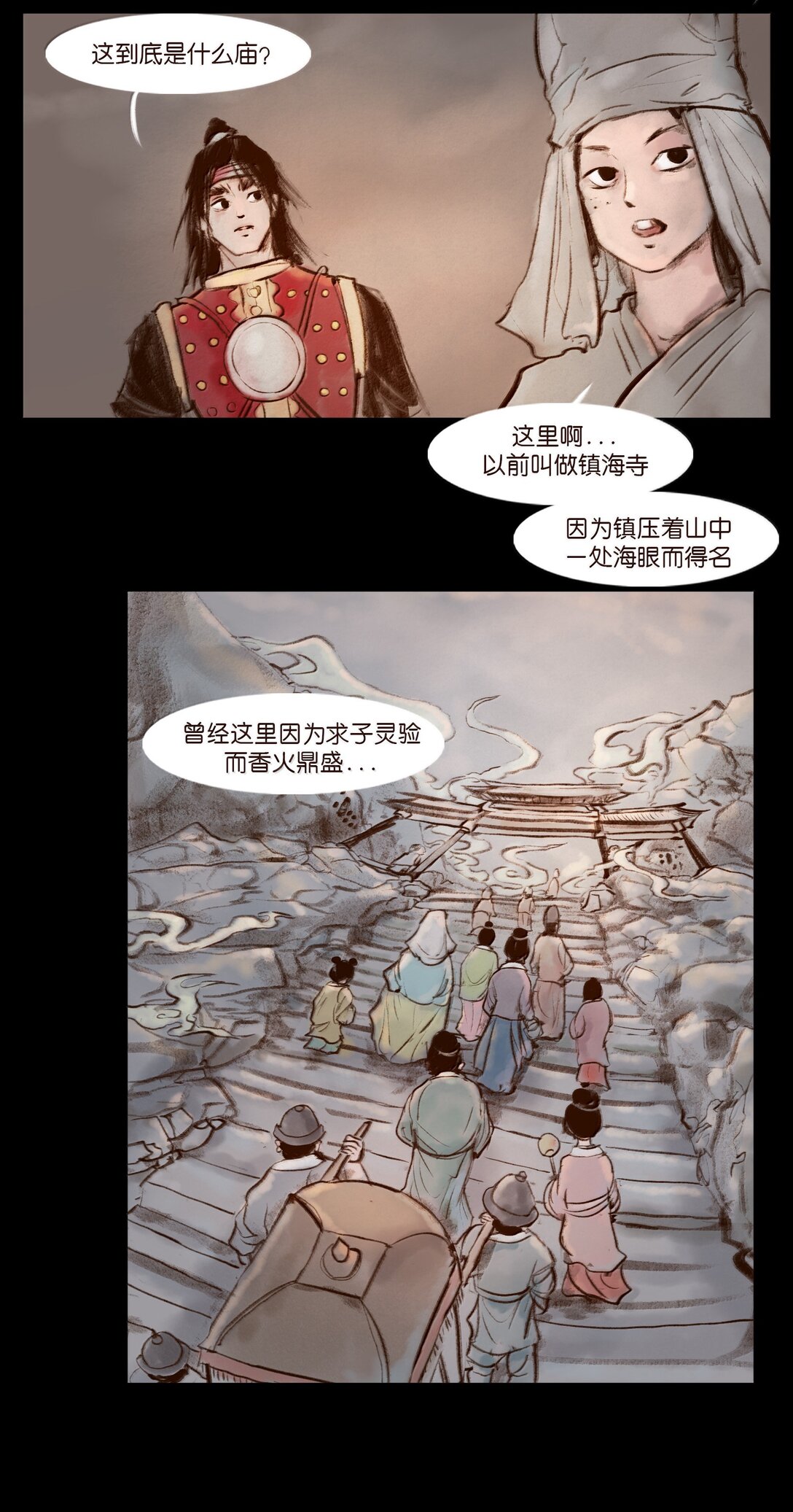第 43 页