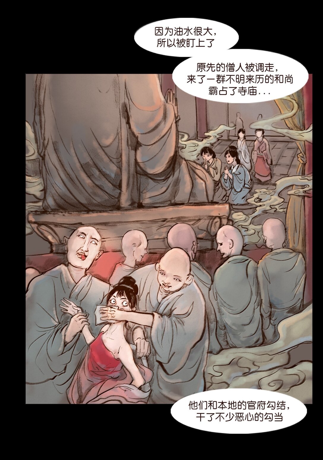 第 44 页