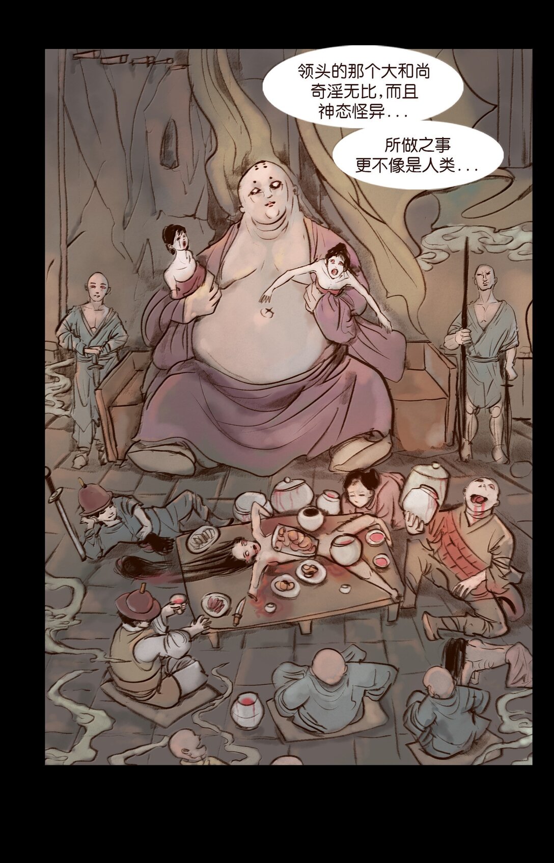 第 45 页