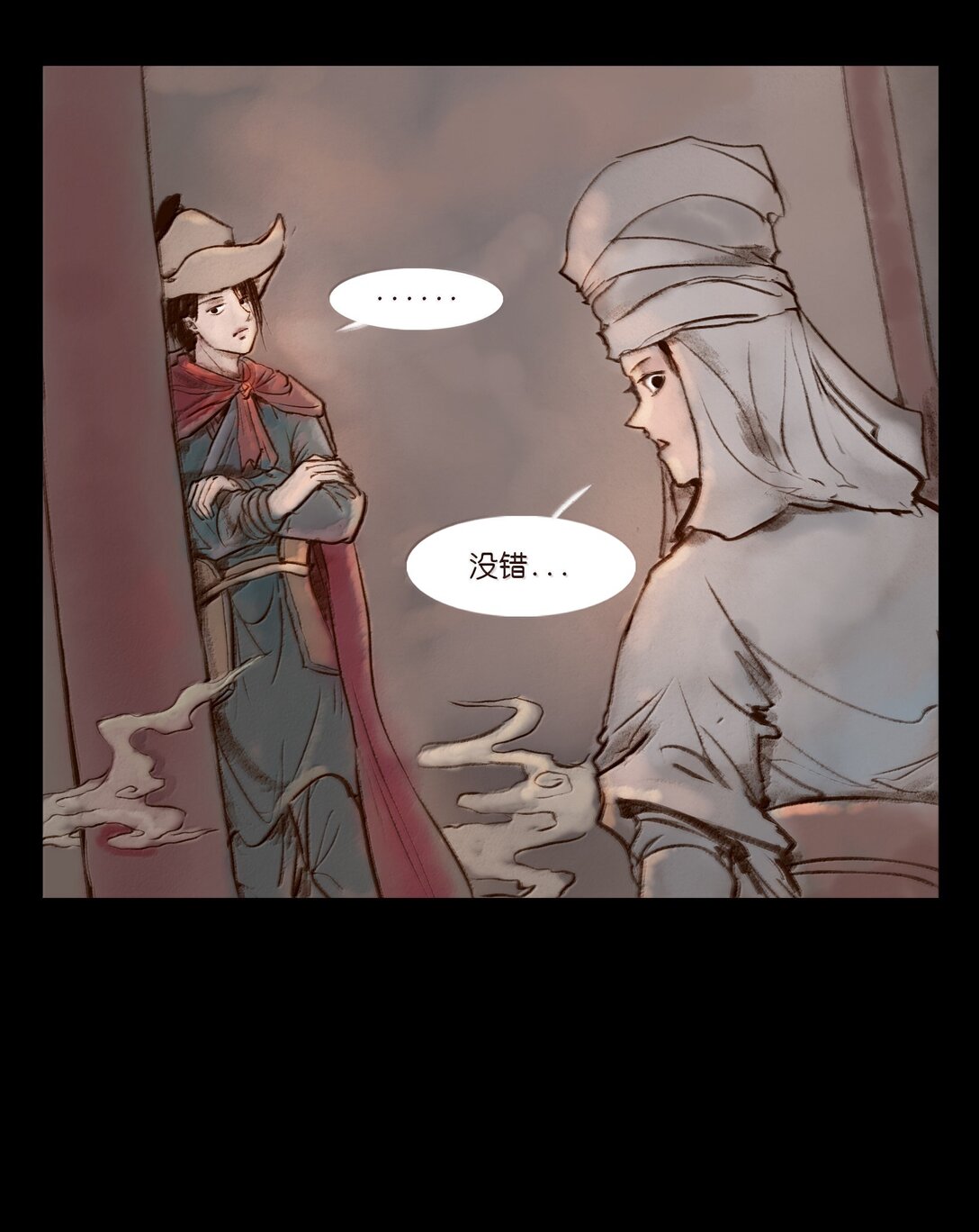 第 47 页
