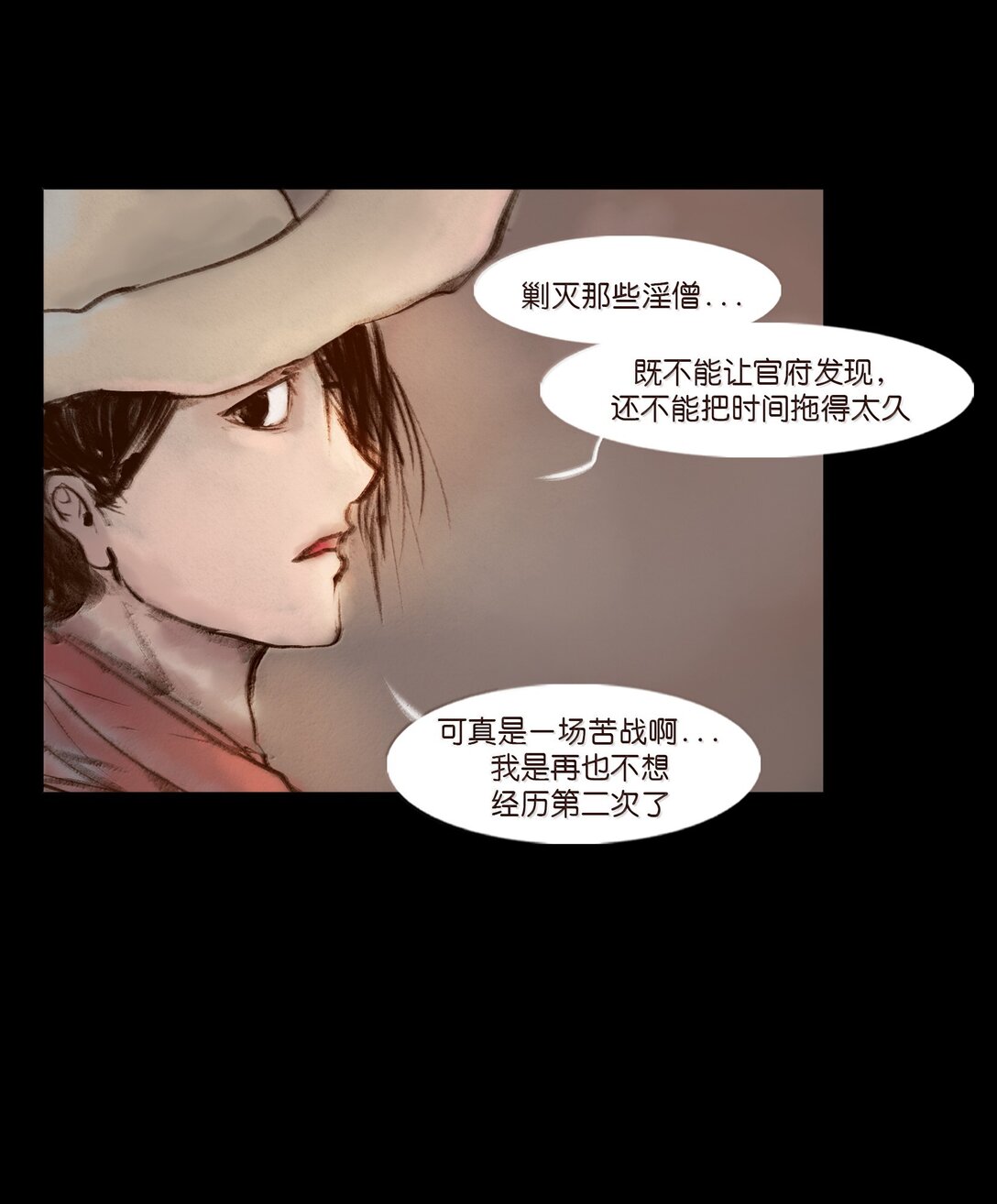 第 48 页
