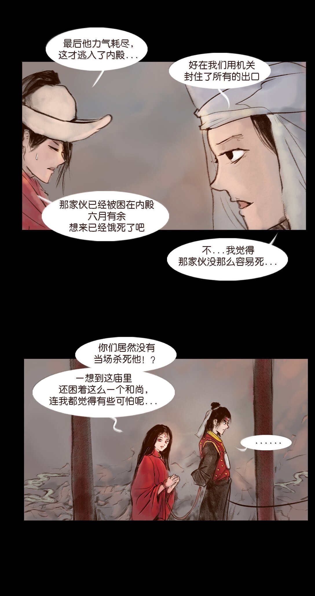 第 52 页