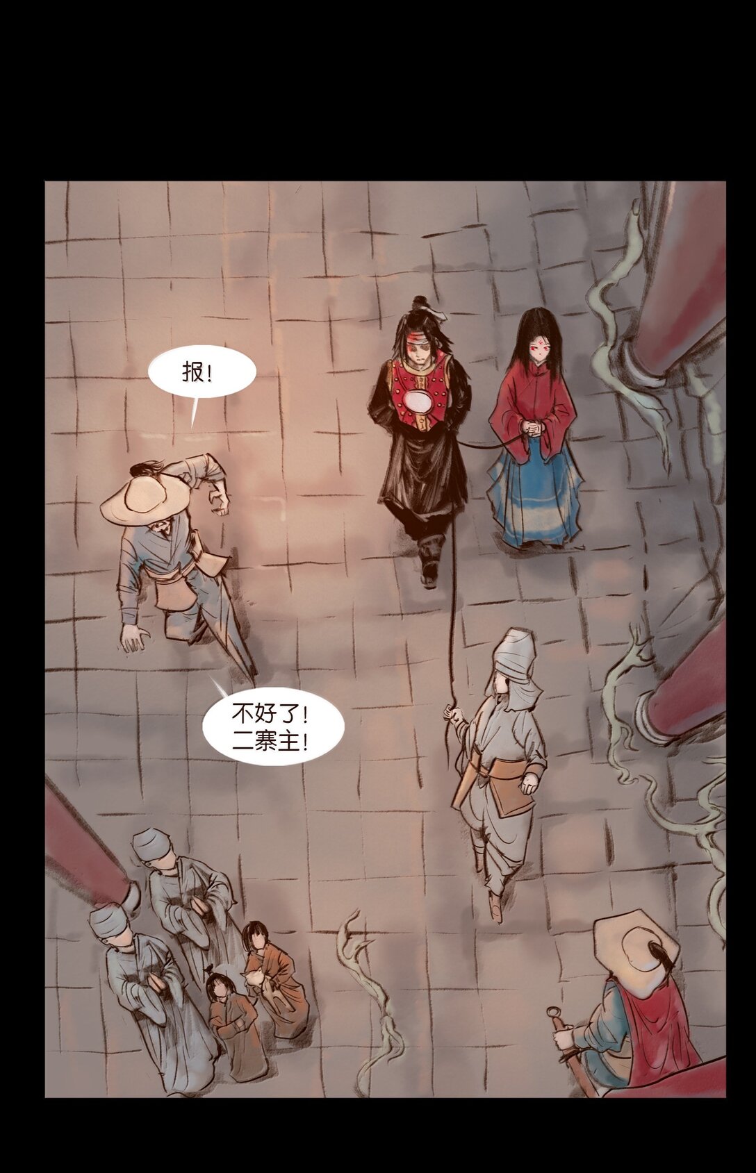 第 53 页
