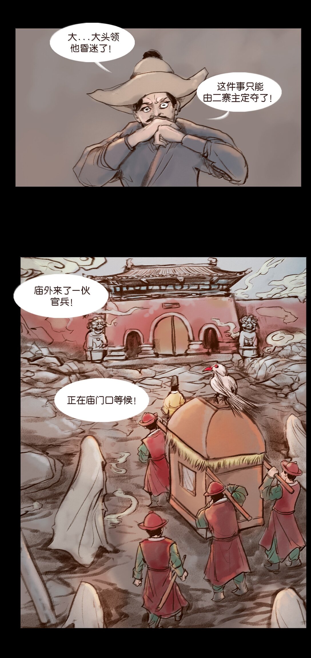 第 55 页