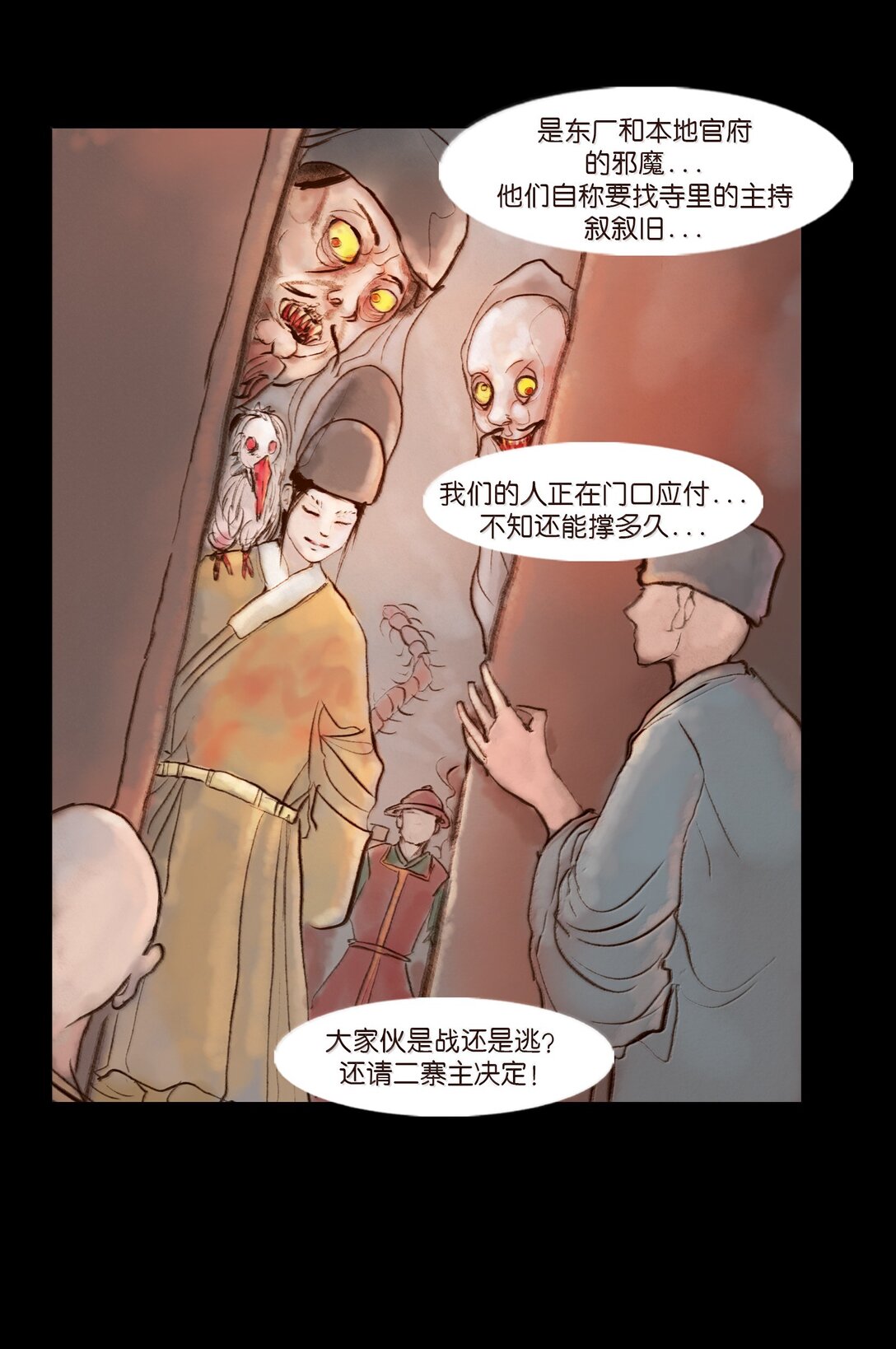 第 56 页