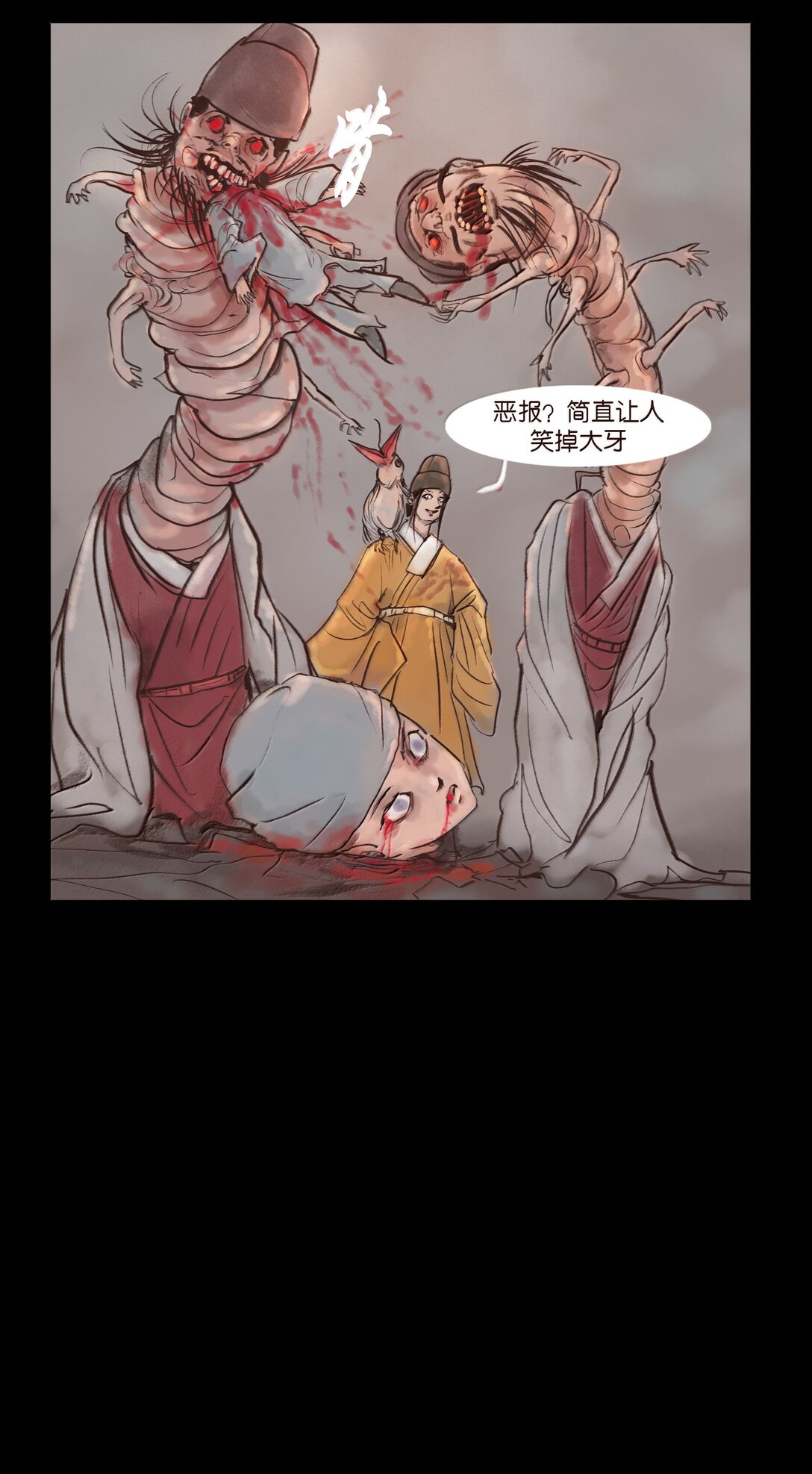 第 24 页