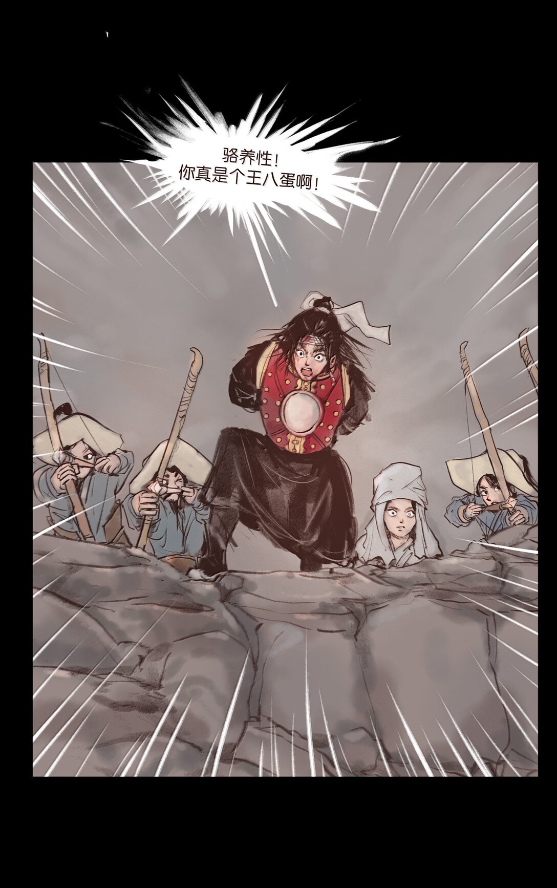 第 26 页