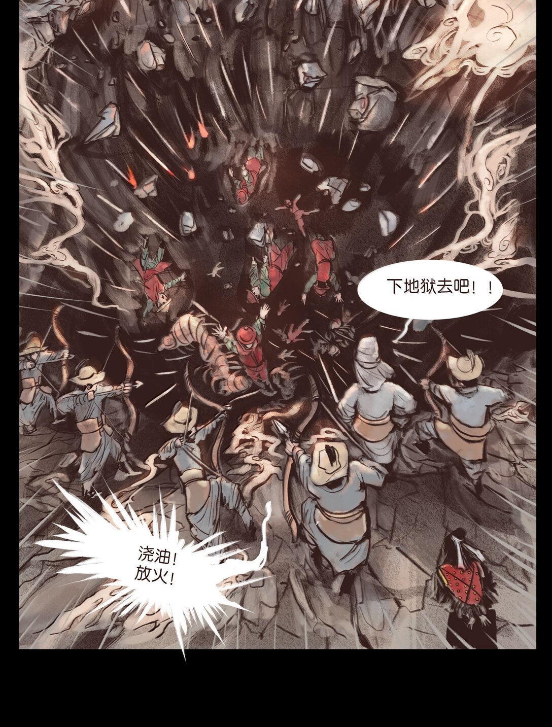 第 34 页