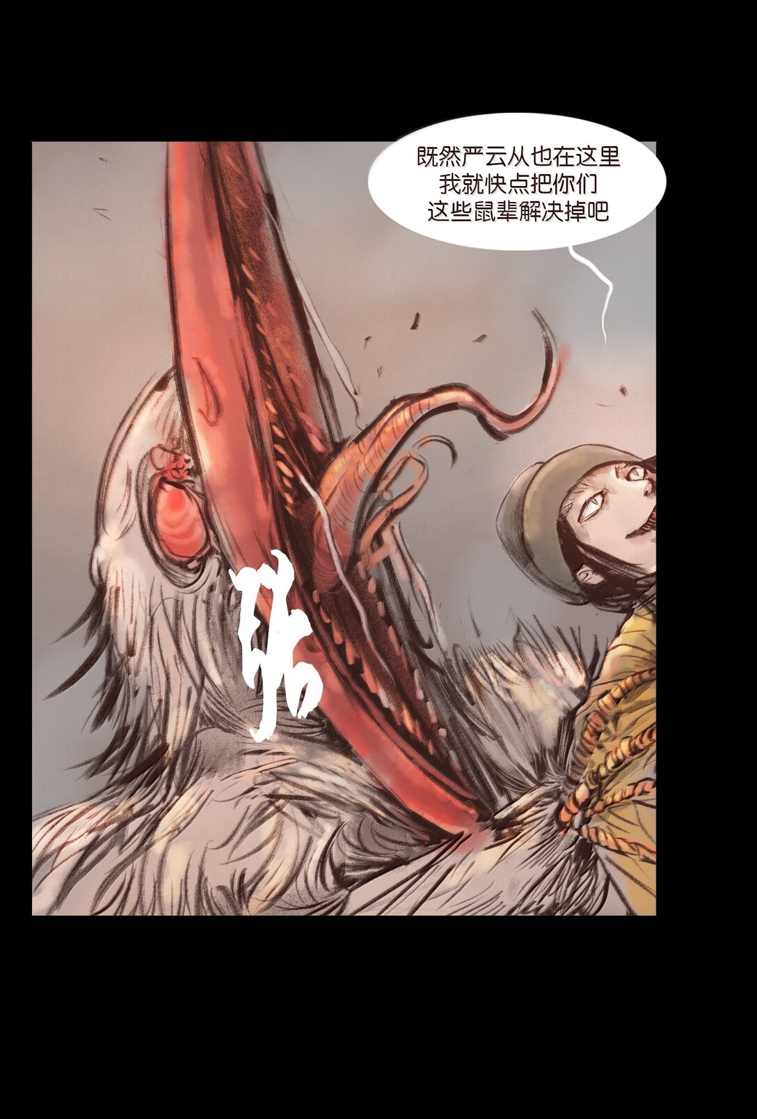 第 39 页