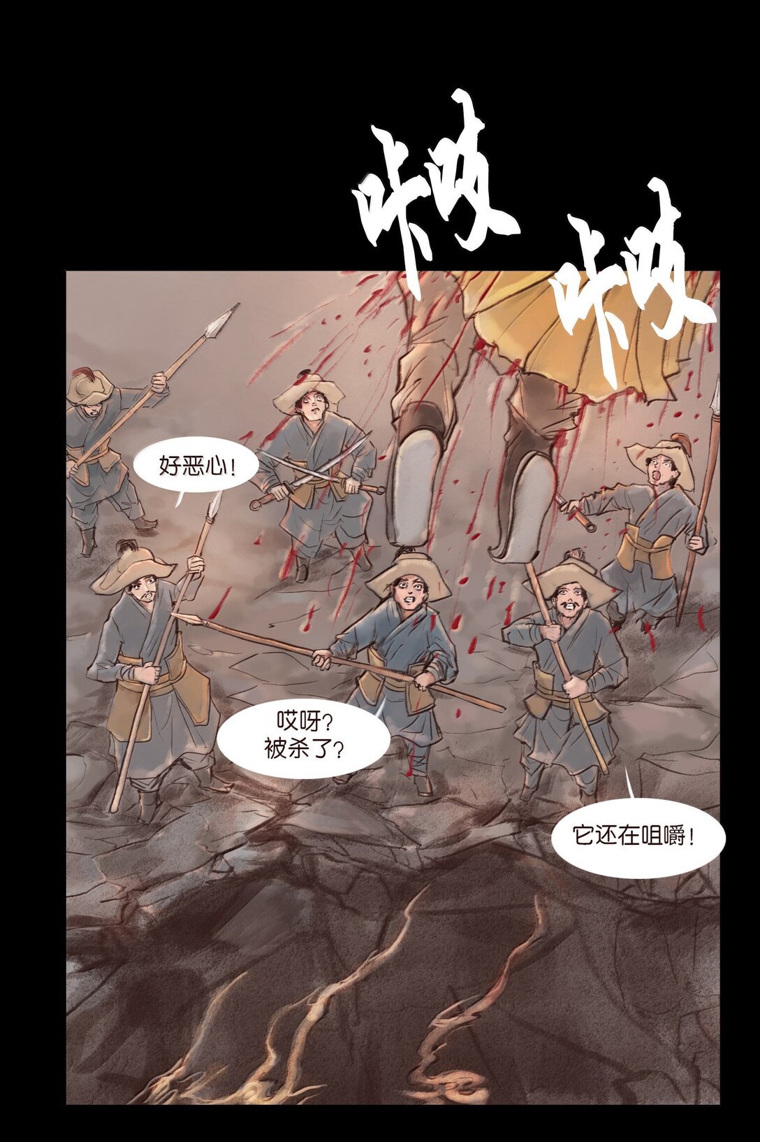 第 41 页