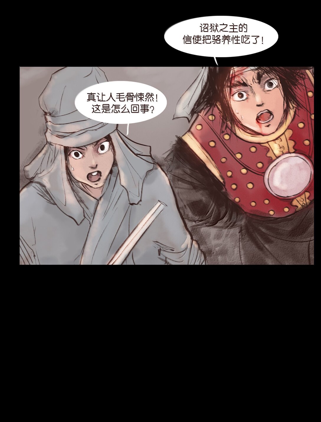 第 42 页
