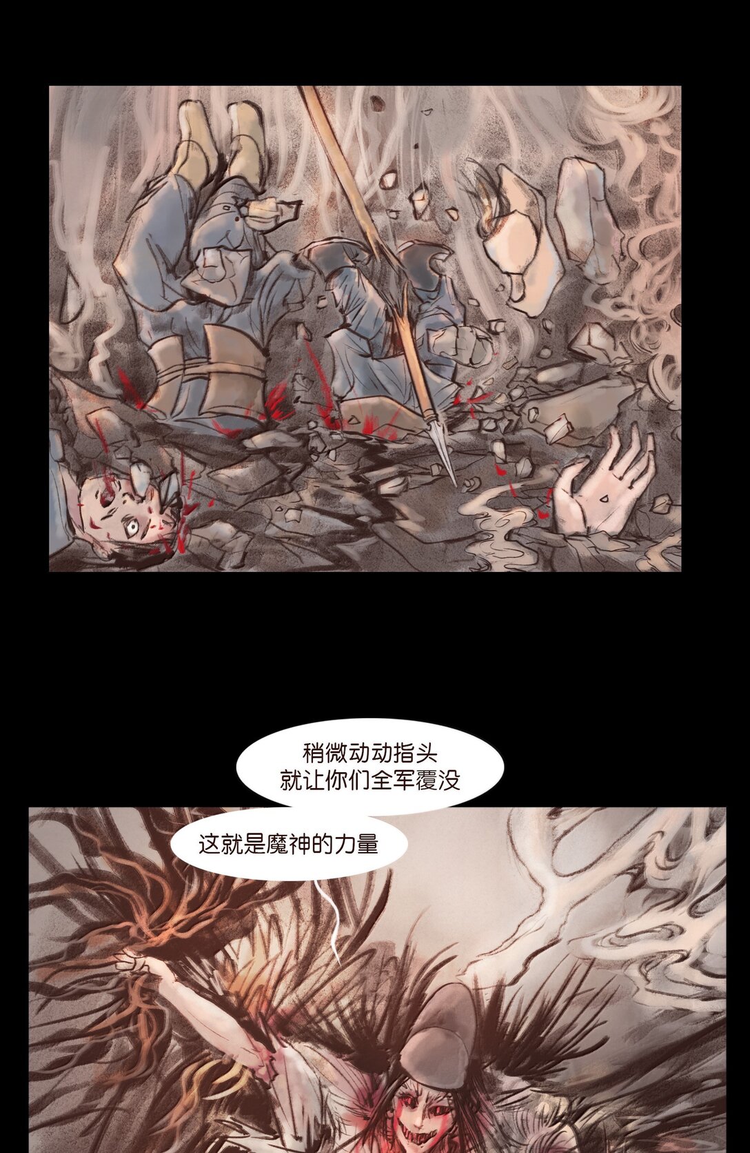 第 47 页