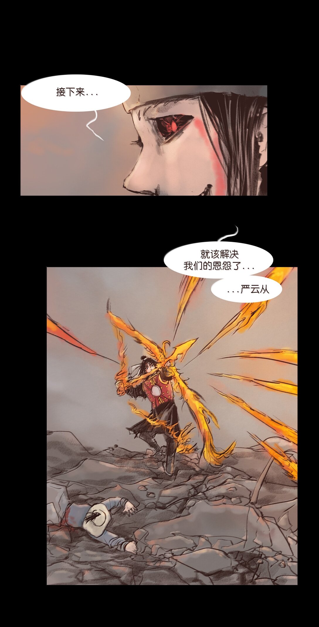 第 53 页