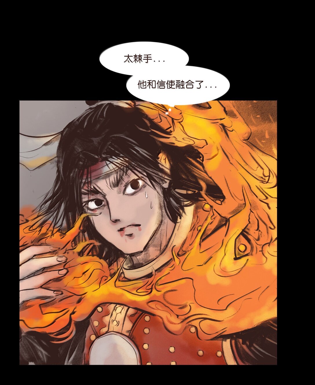 第 54 页