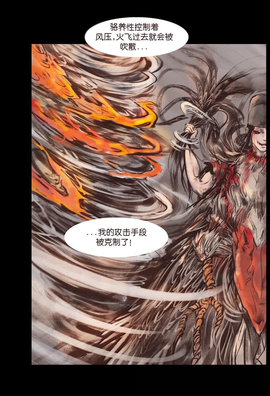 第 55 页