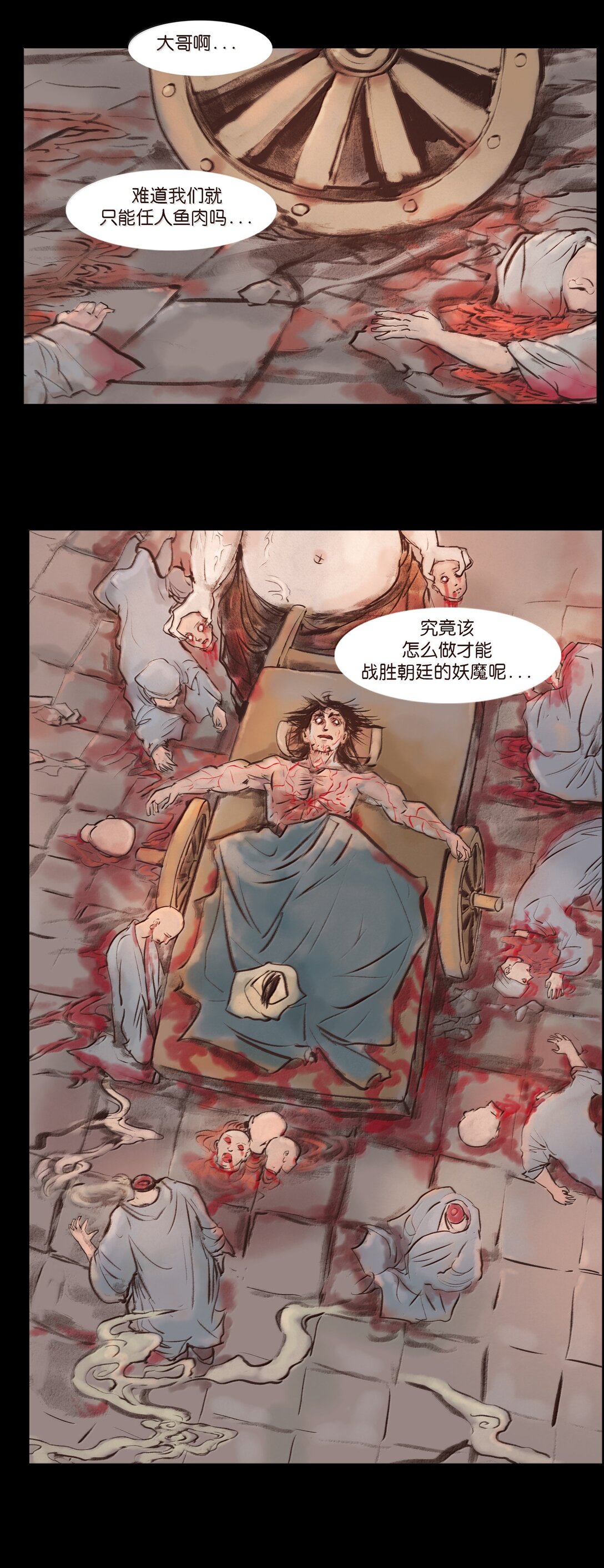 第 58 页