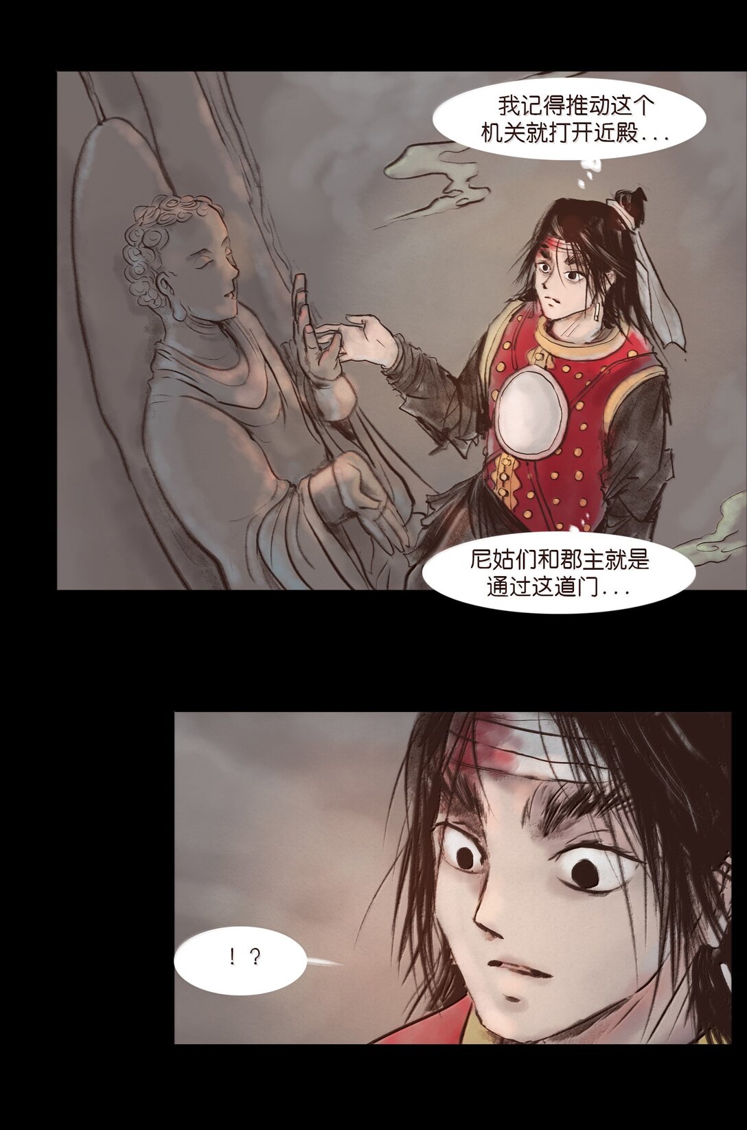 第 24 页