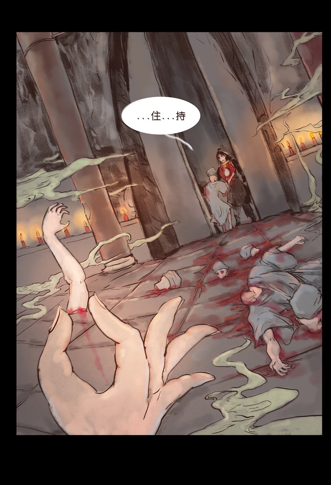 第 30 页