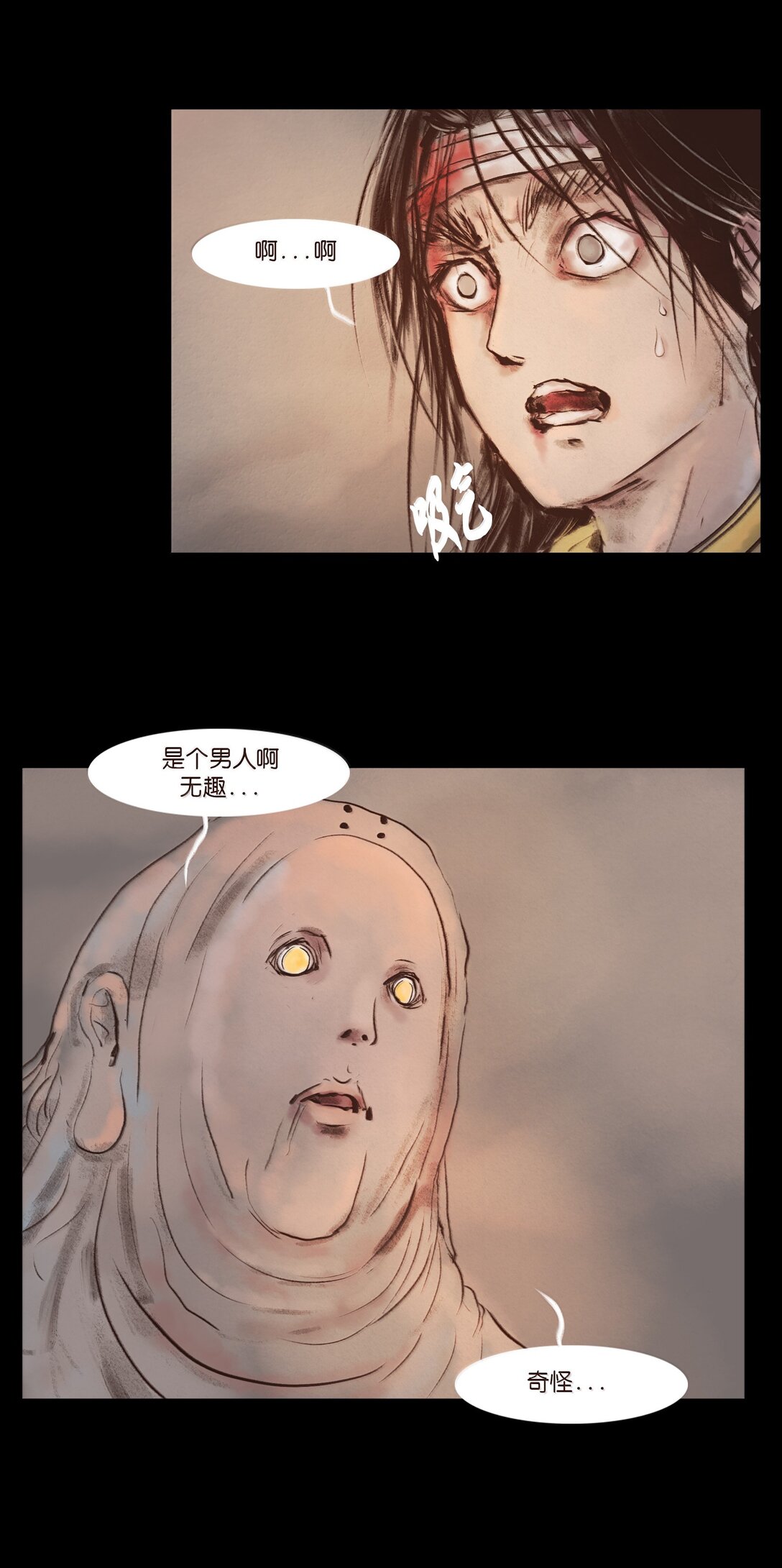 第 32 页