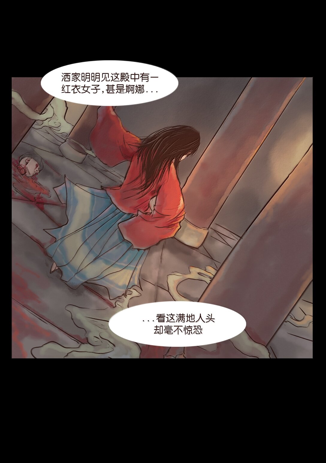 第 33 页