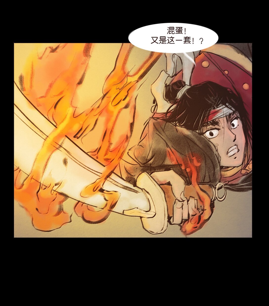 第 40 页