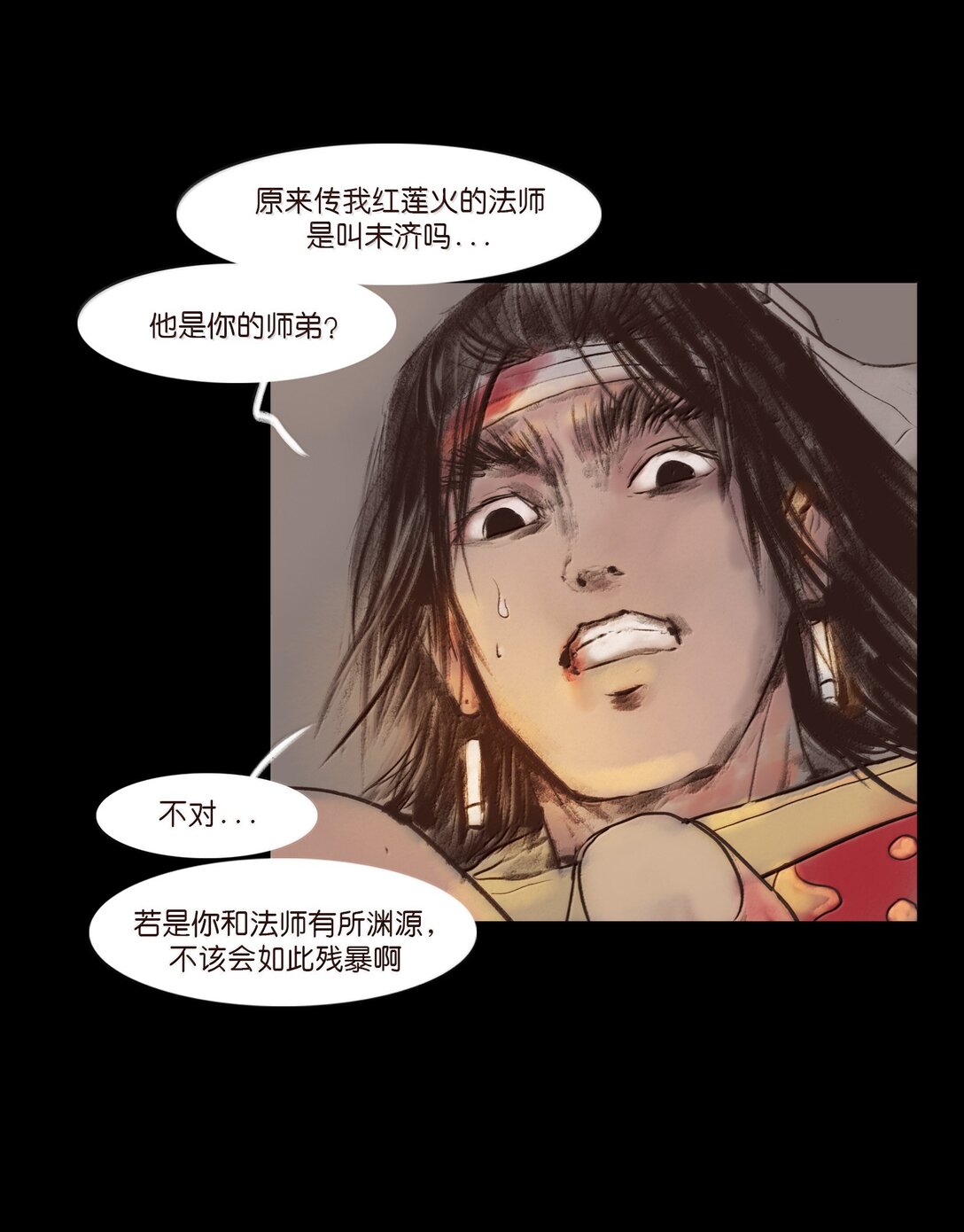 第 45 页